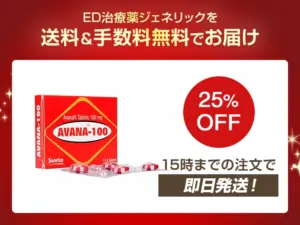 アバナ