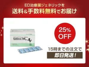 センフォース