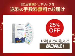カマグラゼリー