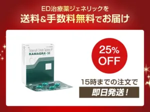 カマグラゴールド