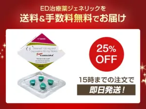 スーパーカマグラ