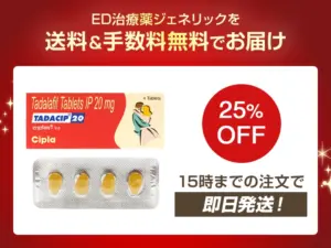 タダシップ