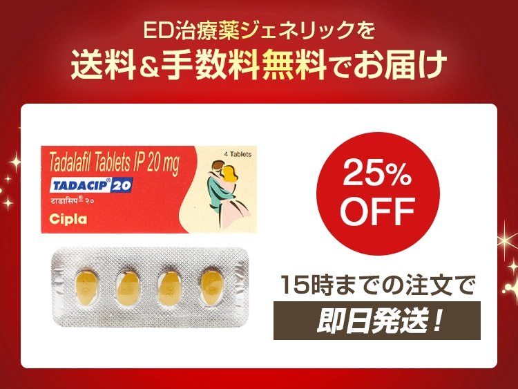 タダシップ