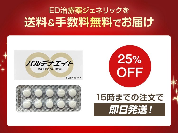 バルデナエイト
