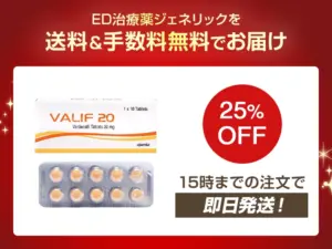 バリフ